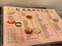 -玫瑰甜品(文明路店)