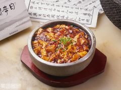 -赠李白·如诗的川味(余杭万达广场店)