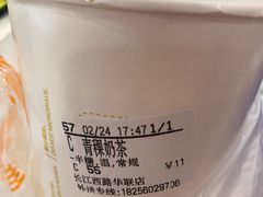 -CoCo都可(长江西路华联店)