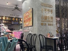-小杨生煎(白玉兰广场店)