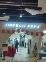 -FINE HAIR 烫染专业设计