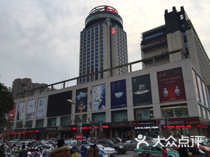 景瀚大酒店-图片-景德镇酒店-大众点评网