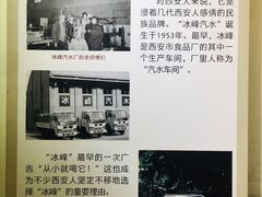 -西安鼓楼