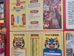 -大明幻境第一城