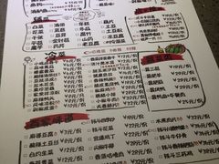 菜单-烟火鱼乡(京华城店)