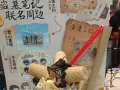 -DQ·蛋糕·冰淇淋(余姚万达店)