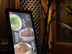 -小吊梨汤·北京菜(香山店)