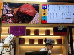 -LELECHA乐乐茶(上海五角场万达广场店)