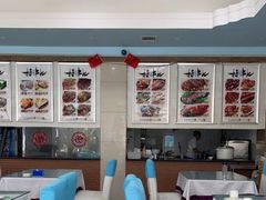 -域乐楼清真饭庄(华北路店)