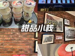 -大鸭梨烤鸭(甘家口店)