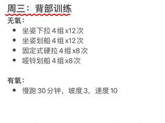 -MADFIT迈非健身(阳光天地店)