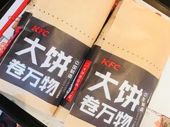 -肯德基(万象店)