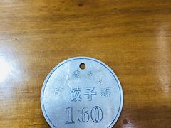 -回坊马二饺子馆