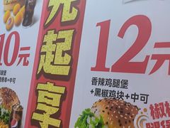 -华莱士·全鸡汉堡(杭州武林店)