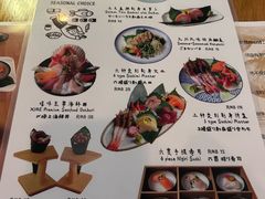 -嘻〆咩 XIME Izakaya