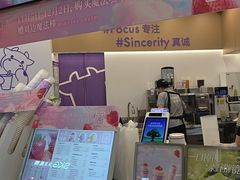 -一只酸奶牛(来福士店)