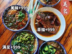-太湖面馆十八浇(渔港路店)