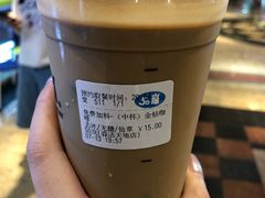 金钻咖啡-50岚(太平洋森活天地店)