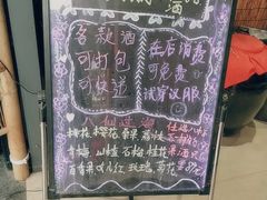 -蘭葶花酒馆(鼓楼店)