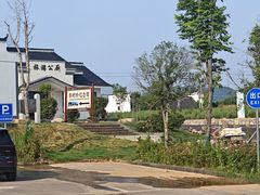 -李时珍纪念馆
