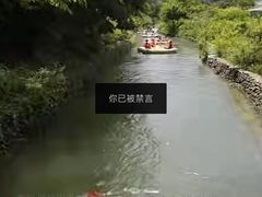 -鸳鸯溪漂流