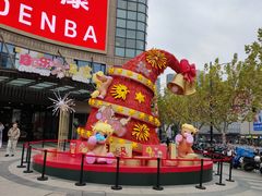 -光启城时尚购物中心