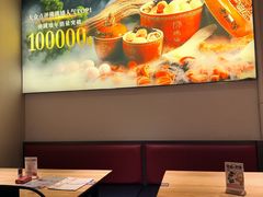 -老福洲·三十年福州味(斗东店)