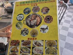 -阿兰姐海鲜店