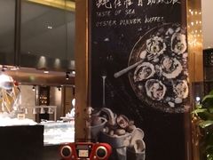-美食汇·海鲜自助西餐厅·江门富力万达嘉华酒店