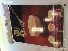 -许留山(梳士巴利道店)