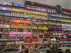 -服务大楼冷面(延大店)