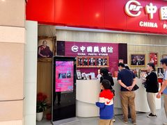 -中国照相馆(清河万象汇店)