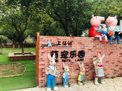 -上膳源有机农场