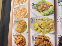 -南八仙·老上海味道(南京东路店)
