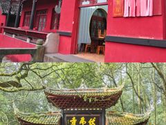 -峨眉山风景名胜区
