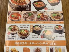-阿香米线(大唐西市大润发店)
