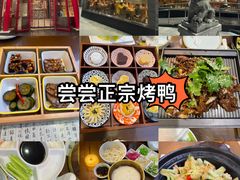 -致美楼(前门店)
