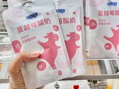 -白色日记·手作酸奶(麦凯乐店)