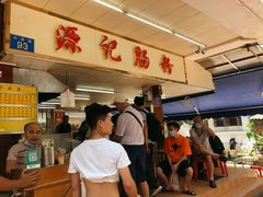 -源记肠粉(华贵路店)