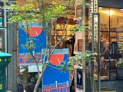 -旧天堂书店(华侨城创意文化园南山特色文化街区店)