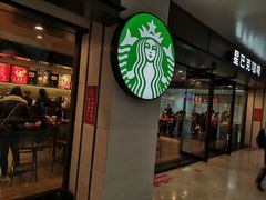 -星巴克(武汉协和医院店)