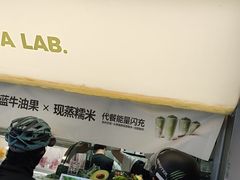 -树夏(建设路店)