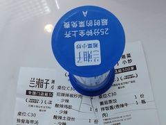 -兰湘子·湘菜小炒(长安万科广场店)