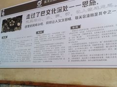 -张关合渣(朱家坳店)