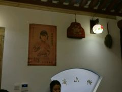 -芝麻花餐厅(祁家豁子店)