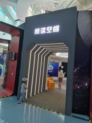 -北京科学中心儿童乐园