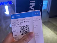 -万达影城(贵阳中大激光IMAX店)