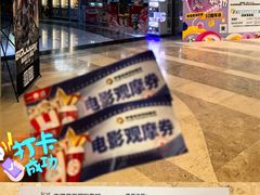 -幸福蓝海国际影城(扬名IMAX店)