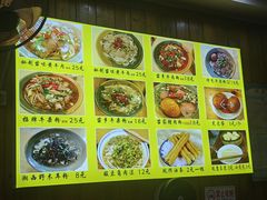 -十里香粉馆(虹桥中路店)