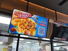 -达美乐比萨(西客站北店)